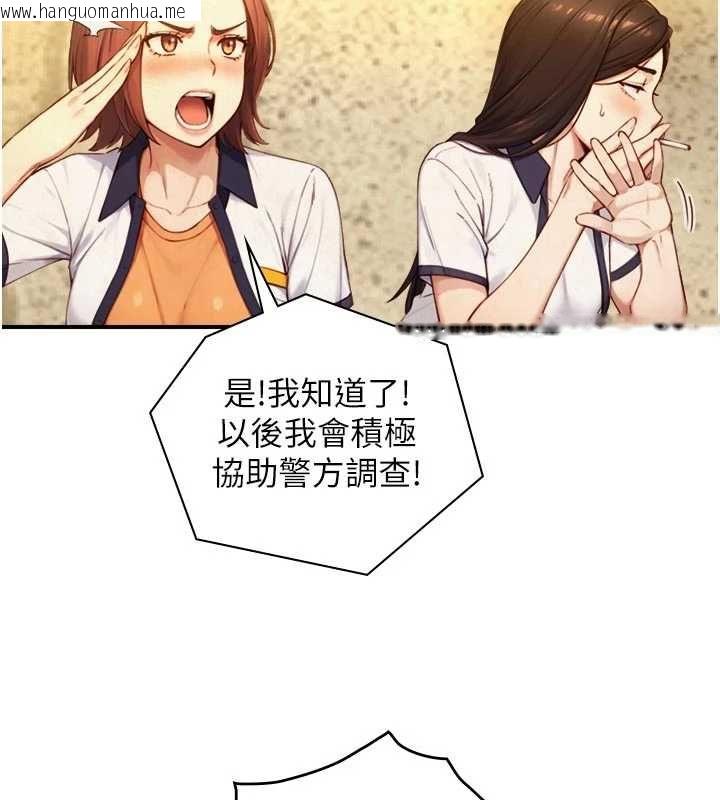 韩国漫画与生巨来韩漫_与生巨来-第27话-学习父亲的按摩技巧在线免费阅读-韩国漫画-第41张图片