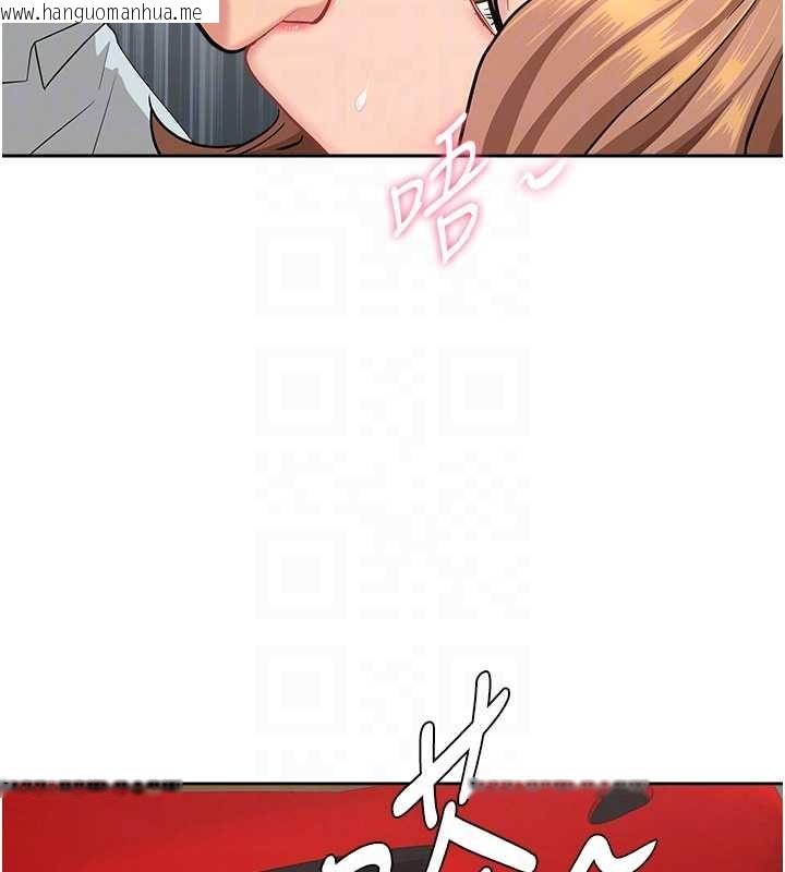 韩国漫画罪爱人妻韩漫_罪爱人妻-第36话-变质的上司与下属的关系在线免费阅读-韩国漫画-第115张图片