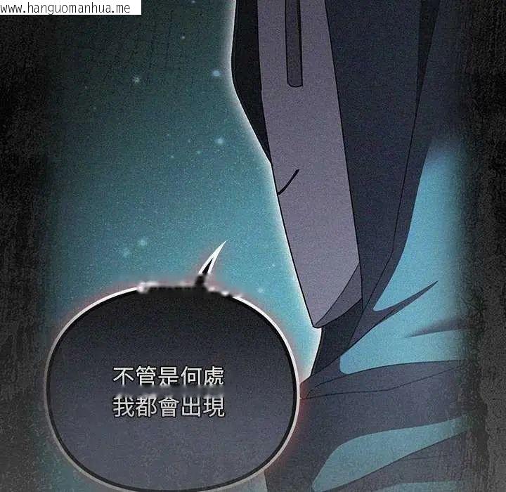 韩国漫画男人稀缺的异世界/当前女友变成异世界独裁者韩漫_男人稀缺的异世界/当前女友变成异世界独裁者-第38话在线免费阅读-韩国漫画-第157张图片