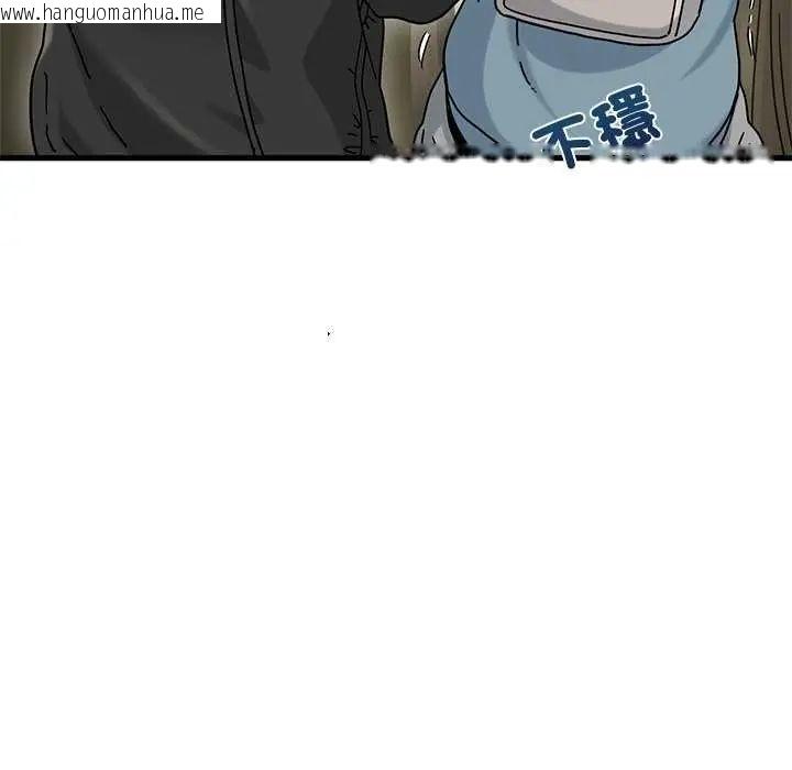韩国漫画发小碰不得/强制催眠韩漫_发小碰不得/强制催眠-第121话在线免费阅读-韩国漫画-第51张图片