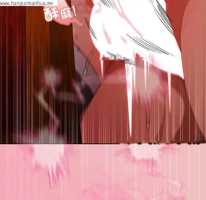 韩国漫画男人稀缺的异世界/当前女友变成异世界独裁者韩漫_男人稀缺的异世界/当前女友变成异世界独裁者-第38话在线免费阅读-韩国漫画-第42张图片