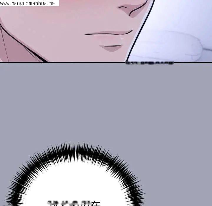 韩国漫画夫妇游戏/夫妇挑战赛韩漫_夫妇游戏/夫妇挑战赛-第80话在线免费阅读-韩国漫画-第85张图片