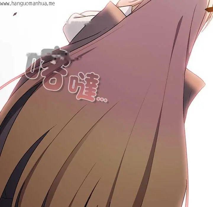 韩国漫画男人稀缺的异世界/当前女友变成异世界独裁者韩漫_男人稀缺的异世界/当前女友变成异世界独裁者-第38话在线免费阅读-韩国漫画-第145张图片