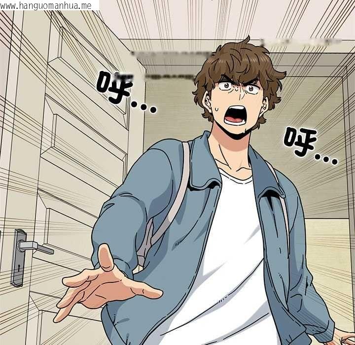 韩国漫画发小碰不得/强制催眠韩漫_发小碰不得/强制催眠-第121话在线免费阅读-韩国漫画-第132张图片