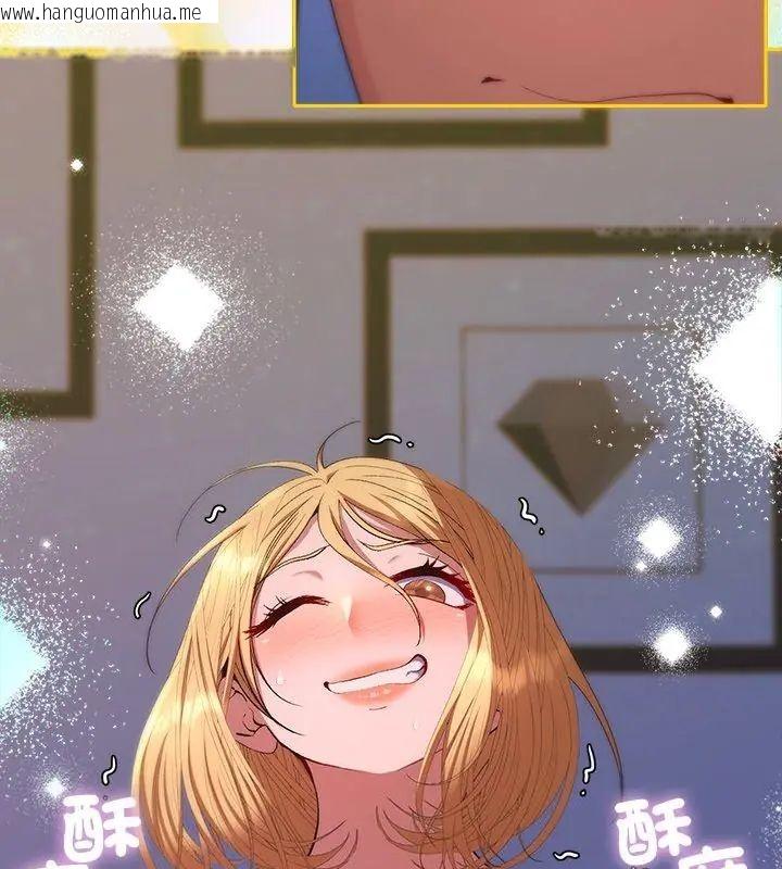 韩国漫画她们教会我的事/全员交往中韩漫_她们教会我的事/全员交往中-第35话在线免费阅读-韩国漫画-第189张图片