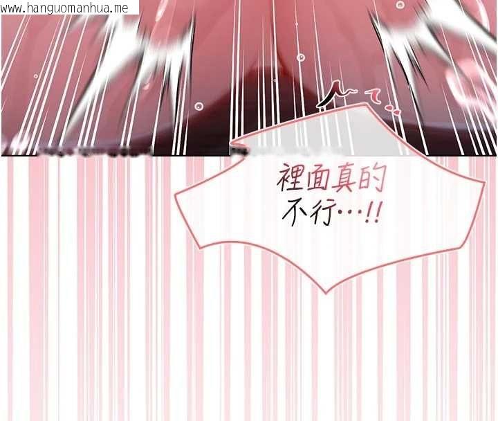 韩国漫画不纯吸血鬼韩漫_不纯吸血鬼-第20话-这样真的好羞耻在线免费阅读-韩国漫画-第166张图片