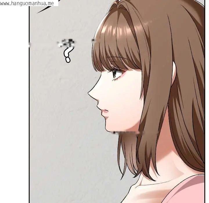 韩国漫画校花的双面生活韩漫_校花的双面生活-第42话在线免费阅读-韩国漫画-第67张图片