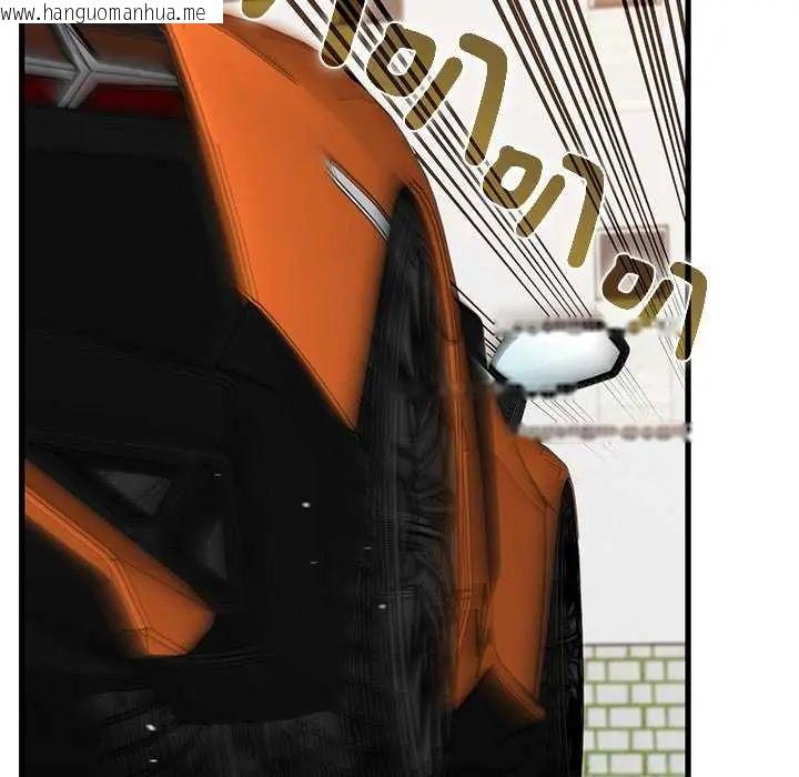 韩国漫画发小碰不得/强制催眠韩漫_发小碰不得/强制催眠-第121话在线免费阅读-韩国漫画-第149张图片