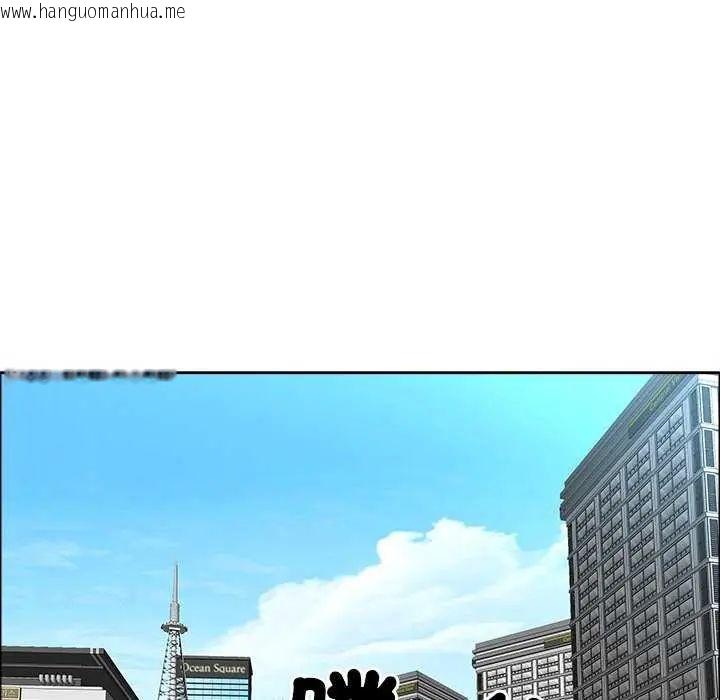 韩国漫画最强男人/天降奇迹韩漫_最强男人/天降奇迹-第77话在线免费阅读-韩国漫画-第20张图片