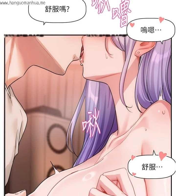 韩国漫画恋爱版本更新中韩漫_恋爱版本更新中-第12话-专攻敏感带的巨物在线免费阅读-韩国漫画-第77张图片