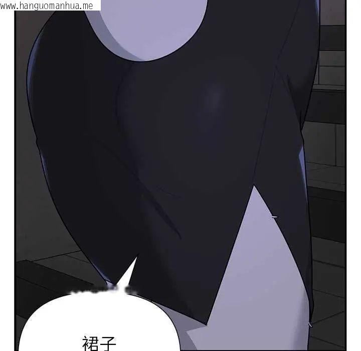 韩国漫画野兽的王国/野兽的乐章韩漫_野兽的王国/野兽的乐章-第26话在线免费阅读-韩国漫画-第63张图片