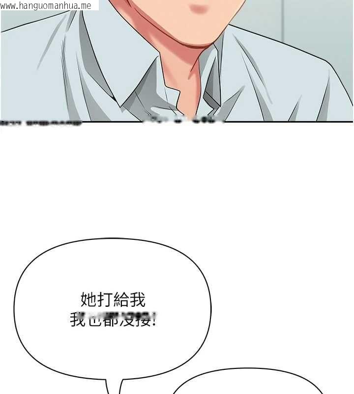 韩国漫画罪爱人妻韩漫_罪爱人妻-第36话-变质的上司与下属的关系在线免费阅读-韩国漫画-第50张图片