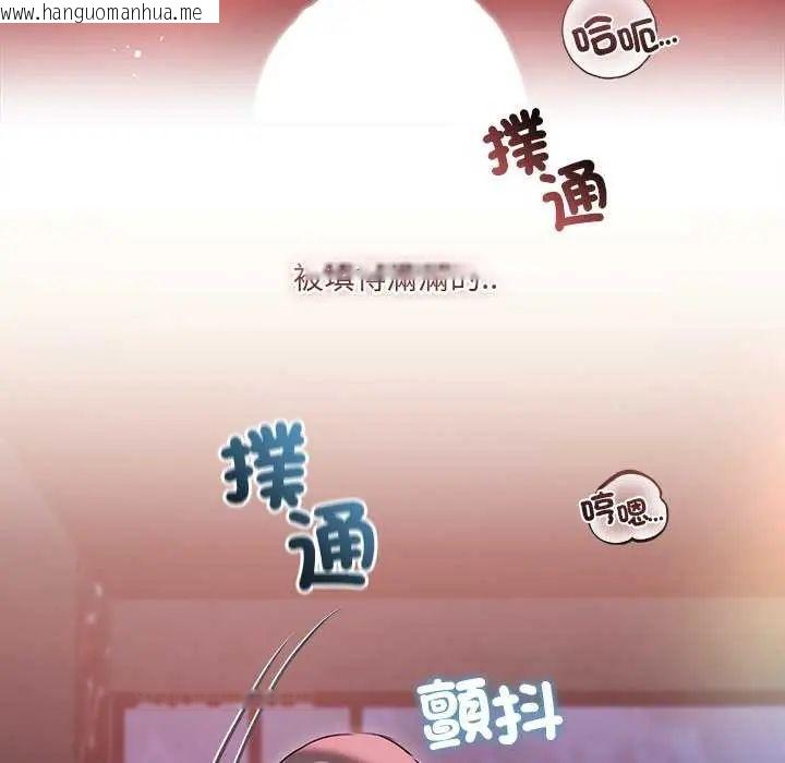 韩国漫画契约的代价/要命的契约韩漫_契约的代价/要命的契约-第30话在线免费阅读-韩国漫画-第116张图片