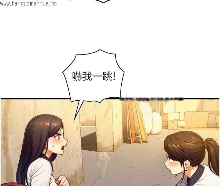 韩国漫画与生巨来韩漫_与生巨来-第27话-学习父亲的按摩技巧在线免费阅读-韩国漫画-第35张图片
