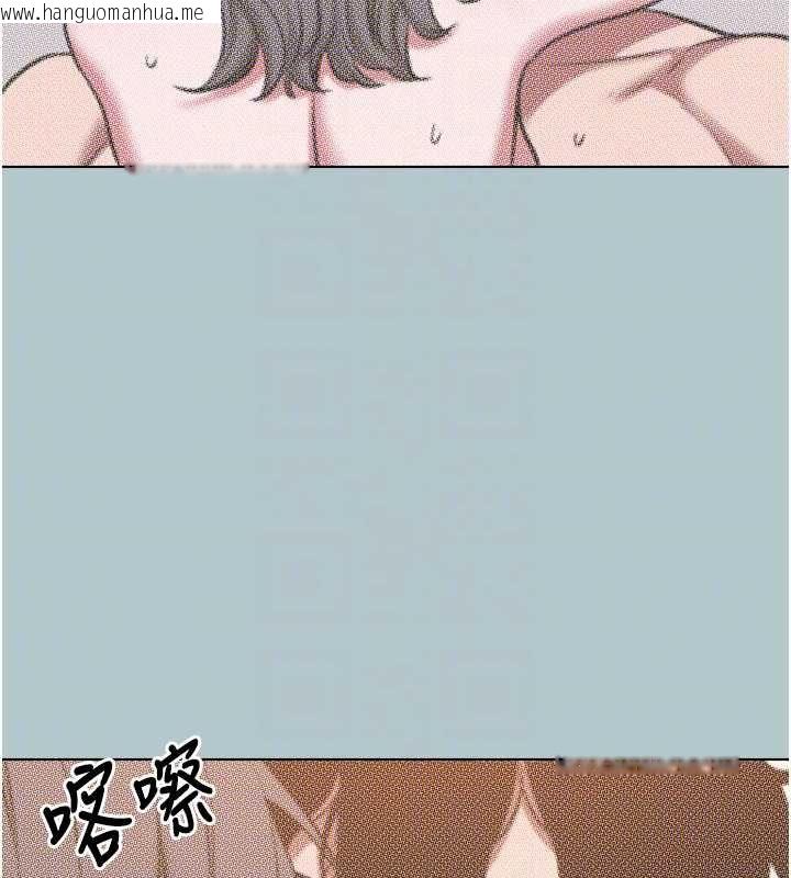 韩国漫画不要恋爱要打砲韩漫_不要恋爱要打砲-第46话-真正焦急的人是谁?在线免费阅读-韩国漫画-第104张图片