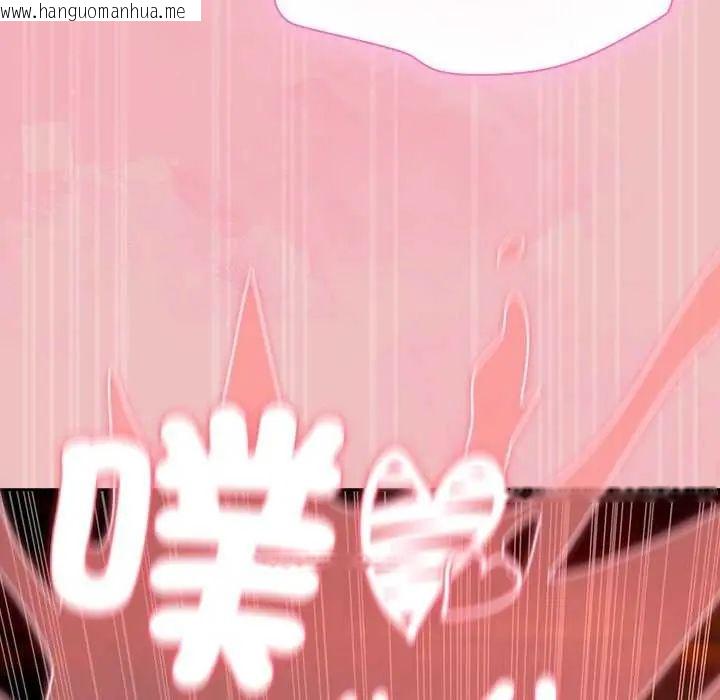 韩国漫画男人稀缺的异世界/当前女友变成异世界独裁者韩漫_男人稀缺的异世界/当前女友变成异世界独裁者-第38话在线免费阅读-韩国漫画-第81张图片