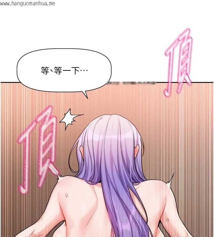 韩国漫画恋爱版本更新中韩漫_恋爱版本更新中-第12话-专攻敏感带的巨物在线免费阅读-韩国漫画-第66张图片