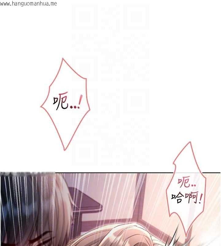 韩国漫画不纯吸血鬼韩漫_不纯吸血鬼-第20话-这样真的好羞耻在线免费阅读-韩国漫画-第19张图片