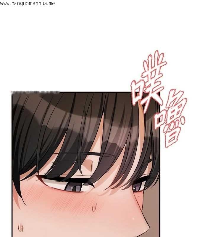 韩国漫画恋爱版本更新中韩漫_恋爱版本更新中-第12话-专攻敏感带的巨物在线免费阅读-韩国漫画-第124张图片