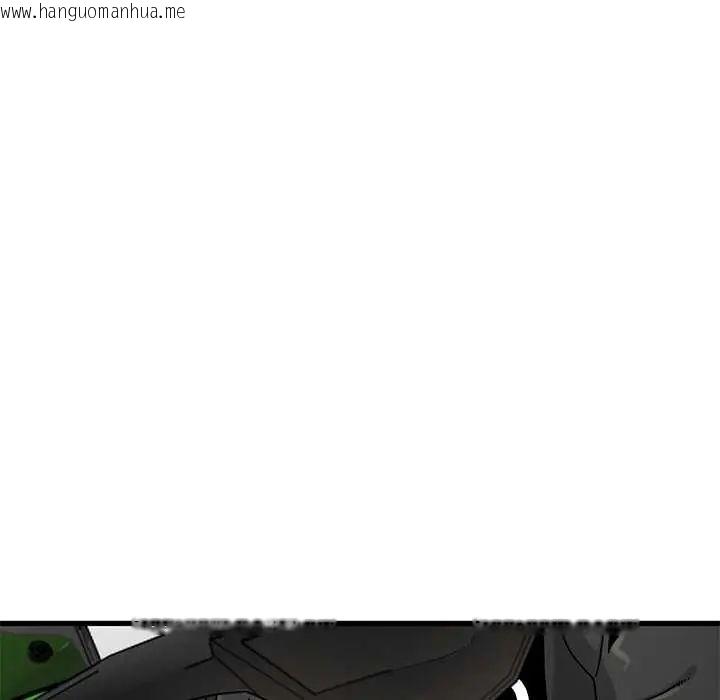 韩国漫画发小碰不得/强制催眠韩漫_发小碰不得/强制催眠-第121话在线免费阅读-韩国漫画-第71张图片