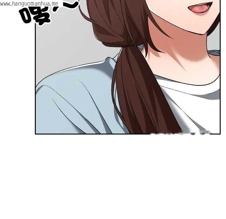 韩国漫画校花的双面生活韩漫_校花的双面生活-第42话在线免费阅读-韩国漫画-第41张图片