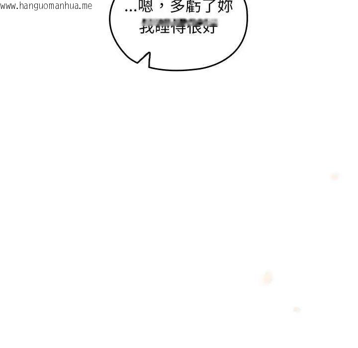 韩国漫画校花的双面生活韩漫_校花的双面生活-第42话在线免费阅读-韩国漫画-第31张图片