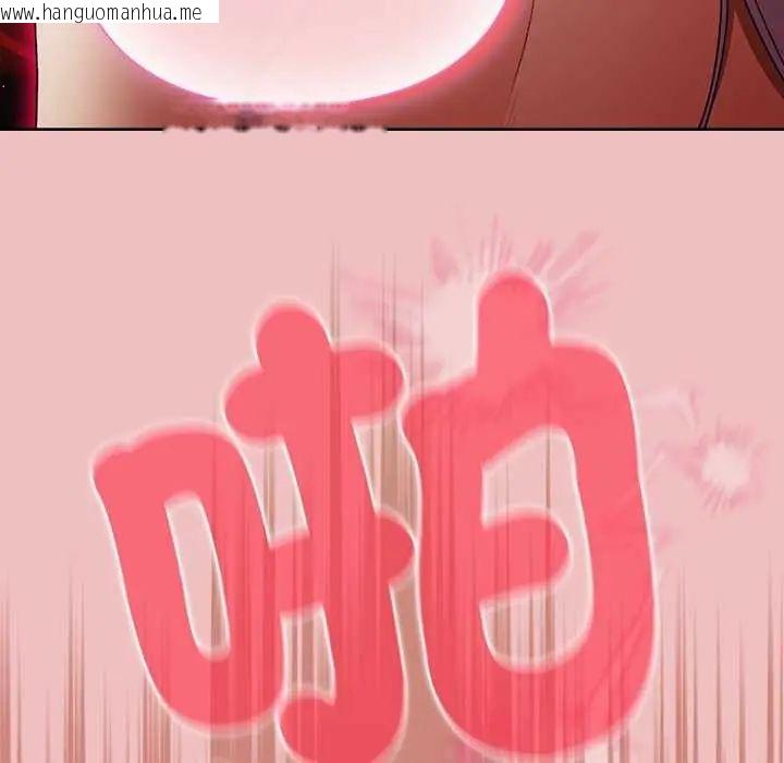 韩国漫画男人稀缺的异世界/当前女友变成异世界独裁者韩漫_男人稀缺的异世界/当前女友变成异世界独裁者-第38话在线免费阅读-韩国漫画-第39张图片