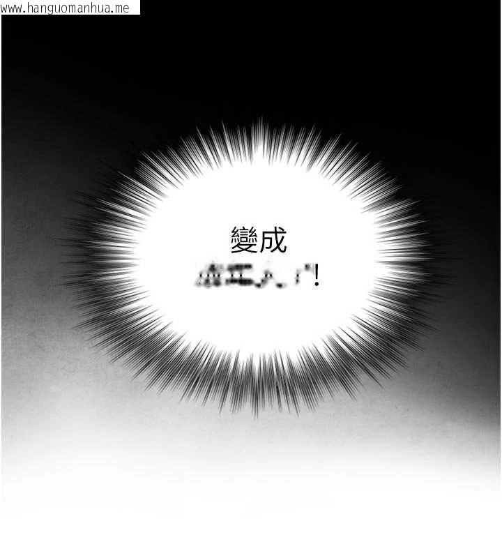 韩国漫画与生巨来韩漫_与生巨来-第27话-学习父亲的按摩技巧在线免费阅读-韩国漫画-第148张图片