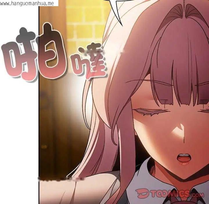 韩国漫画男人稀缺的异世界/当前女友变成异世界独裁者韩漫_男人稀缺的异世界/当前女友变成异世界独裁者-第38话在线免费阅读-韩国漫画-第123张图片
