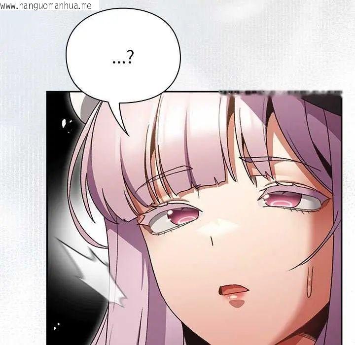 韩国漫画男人稀缺的异世界/当前女友变成异世界独裁者韩漫_男人稀缺的异世界/当前女友变成异世界独裁者-第38话在线免费阅读-韩国漫画-第130张图片