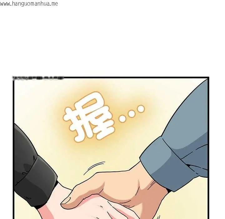 韩国漫画发小碰不得/强制催眠韩漫_发小碰不得/强制催眠-第121话在线免费阅读-韩国漫画-第54张图片