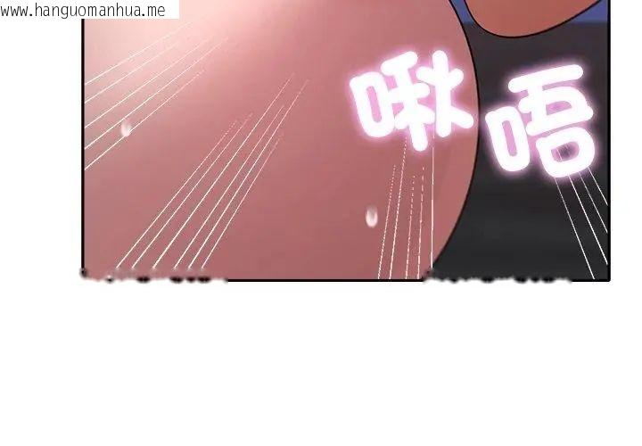 韩国漫画她们教会我的事/全员交往中韩漫_她们教会我的事/全员交往中-第35话在线免费阅读-韩国漫画-第116张图片