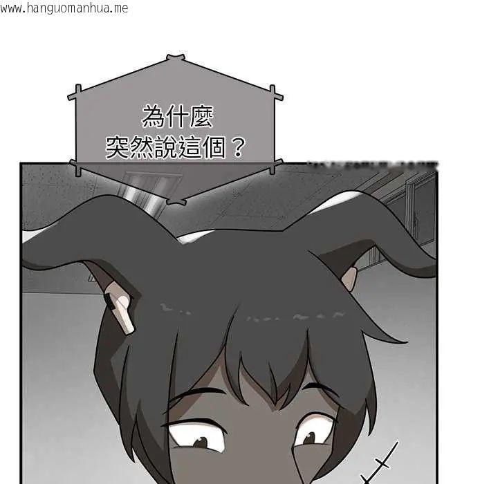 韩国漫画野兽的王国/野兽的乐章韩漫_野兽的王国/野兽的乐章-第26话在线免费阅读-韩国漫画-第98张图片