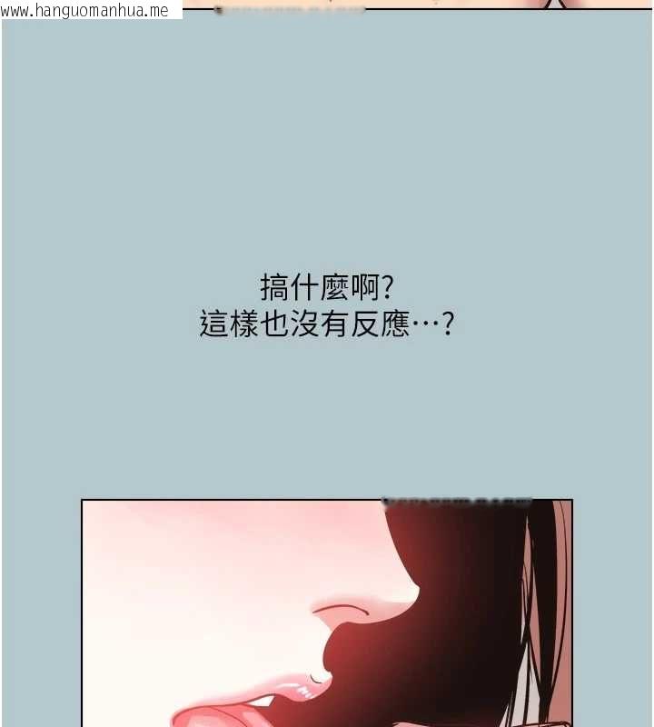 韩国漫画不要恋爱要打砲韩漫_不要恋爱要打砲-第46话-真正焦急的人是谁?在线免费阅读-韩国漫画-第28张图片