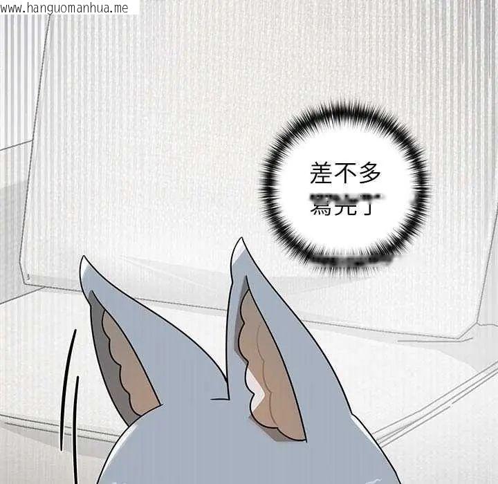 韩国漫画野兽的王国/野兽的乐章韩漫_野兽的王国/野兽的乐章-第26话在线免费阅读-韩国漫画-第136张图片
