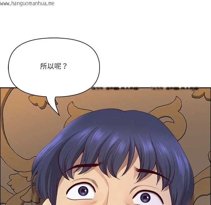 韩国漫画最强男人/天降奇迹韩漫_最强男人/天降奇迹-第77话在线免费阅读-韩国漫画-第153张图片