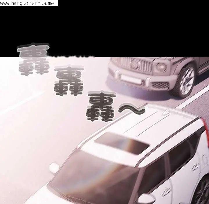 韩国漫画幸福来得太突然/突然成为公寓管理员韩漫_幸福来得太突然/突然成为公寓管理员-第76话在线免费阅读-韩国漫画-第88张图片