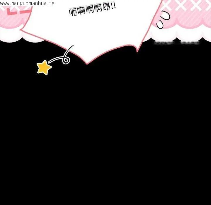 韩国漫画幸福来得太突然/突然成为公寓管理员韩漫_幸福来得太突然/突然成为公寓管理员-第76话在线免费阅读-韩国漫画-第49张图片