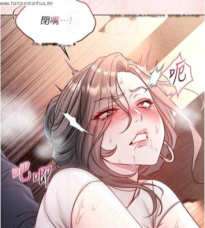韩国漫画不纯吸血鬼韩漫_不纯吸血鬼-第20话-这样真的好羞耻在线免费阅读-韩国漫画-第65张图片