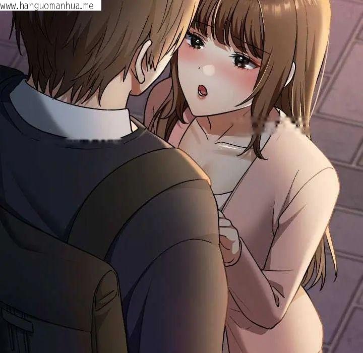 韩国漫画校花的双面生活韩漫_校花的双面生活-第42话在线免费阅读-韩国漫画-第229张图片