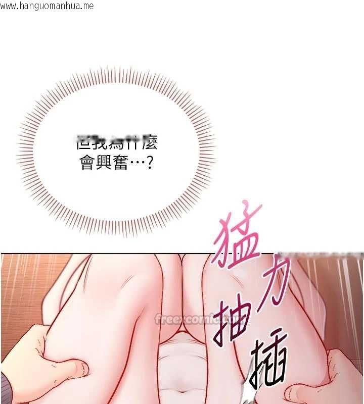 韩国漫画不纯吸血鬼韩漫_不纯吸血鬼-第20话-这样真的好羞耻在线免费阅读-韩国漫画-第150张图片