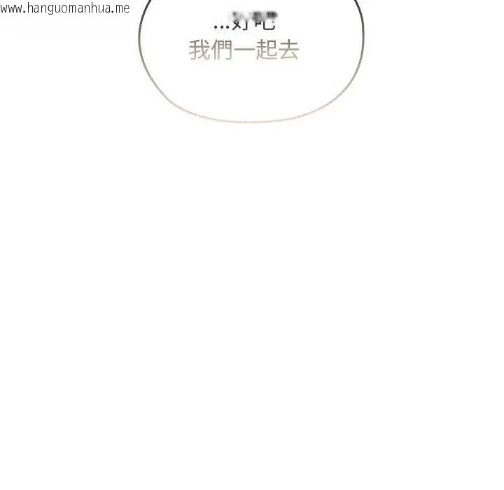 韩国漫画校花的双面生活韩漫_校花的双面生活-第42话在线免费阅读-韩国漫画-第162张图片