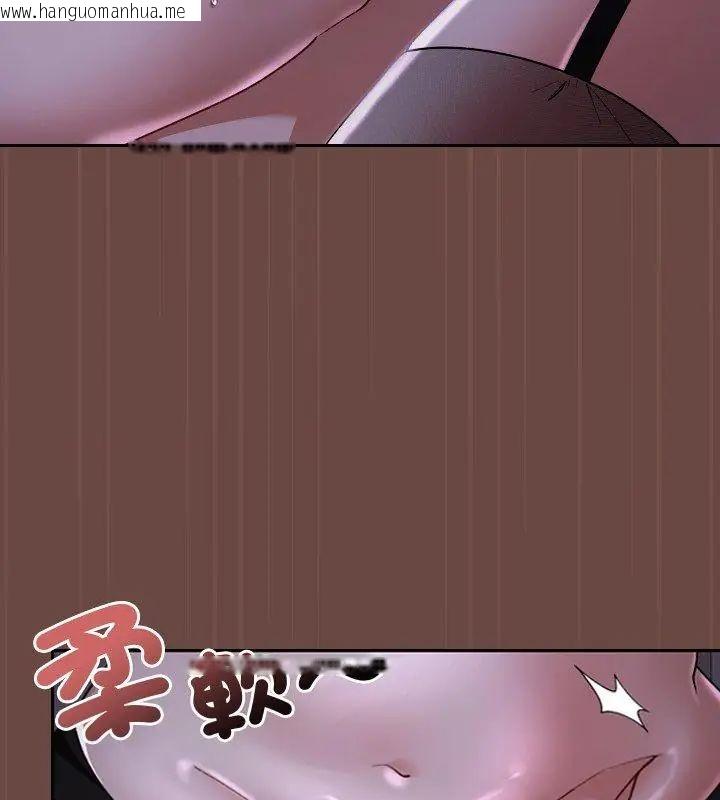 韩国漫画校花的双面生活韩漫_校花的双面生活-第41话在线免费阅读-韩国漫画-第36张图片