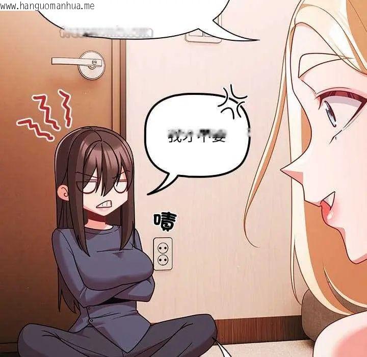 韩国漫画幸福来得太突然/突然成为公寓管理员韩漫_幸福来得太突然/突然成为公寓管理员-第76话在线免费阅读-韩国漫画-第60张图片
