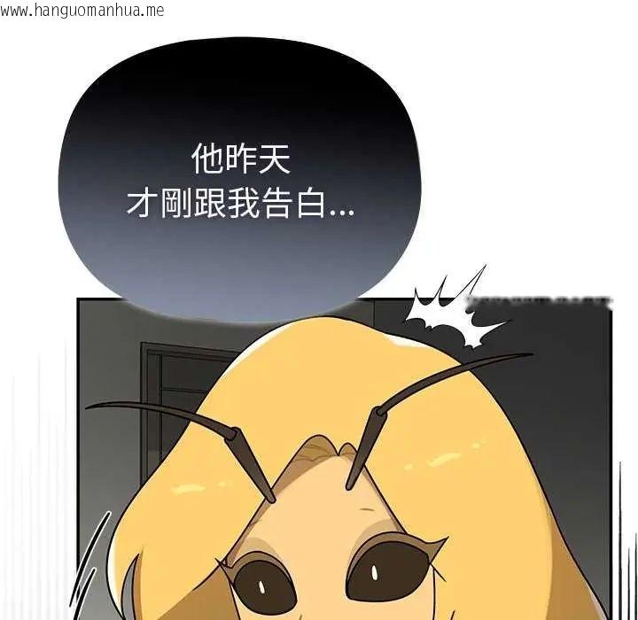 韩国漫画野兽的王国/野兽的乐章韩漫_野兽的王国/野兽的乐章-第26话在线免费阅读-韩国漫画-第157张图片