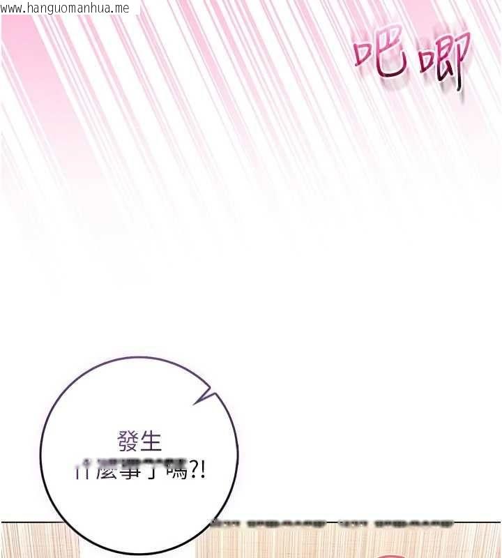 韩国漫画不纯吸血鬼韩漫_不纯吸血鬼-第20话-这样真的好羞耻在线免费阅读-韩国漫画-第6张图片