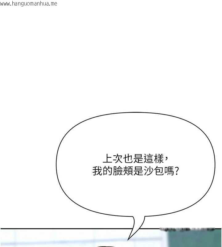 韩国漫画罪爱人妻韩漫_罪爱人妻-第36话-变质的上司与下属的关系在线免费阅读-韩国漫画-第1张图片