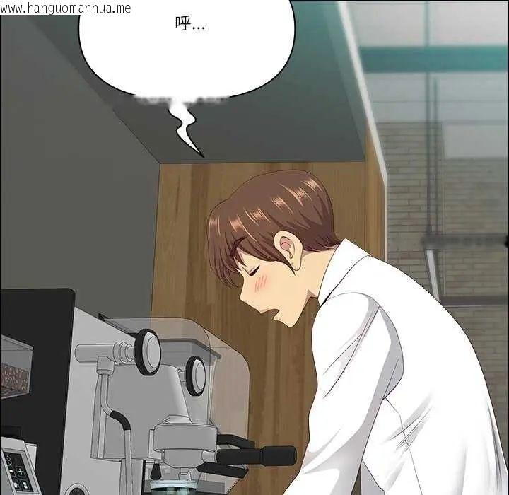 韩国漫画最强男人/天降奇迹韩漫_最强男人/天降奇迹-第77话在线免费阅读-韩国漫画-第58张图片