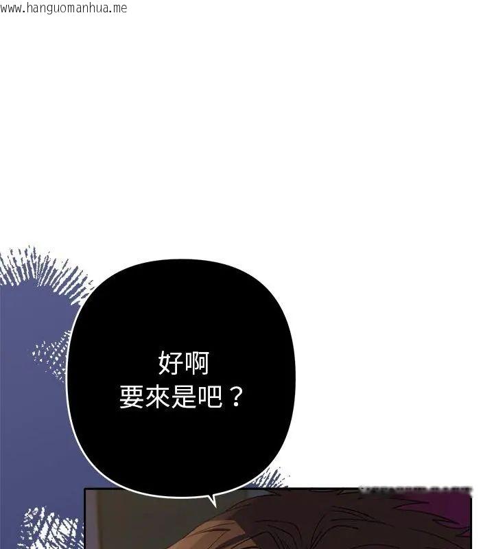 韩国漫画她们教会我的事/全员交往中韩漫_她们教会我的事/全员交往中-第35话在线免费阅读-韩国漫画-第39张图片