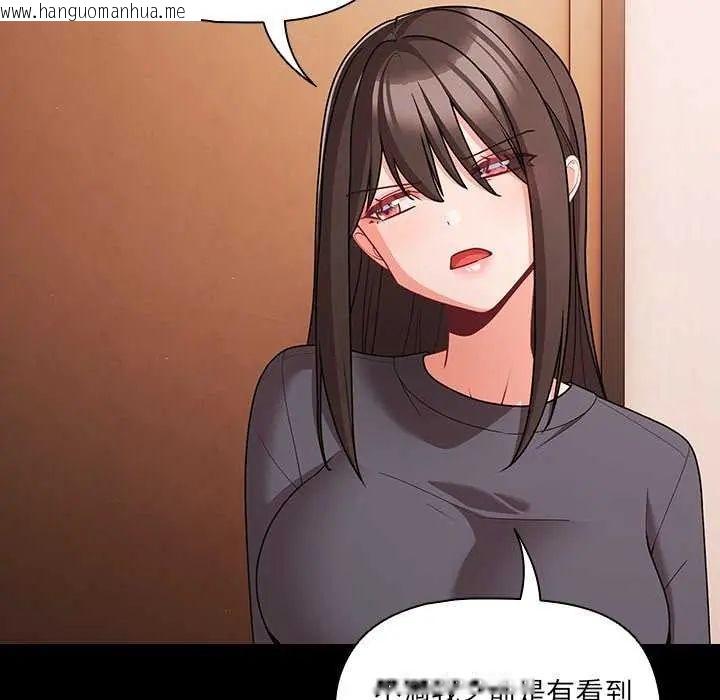 韩国漫画幸福来得太突然/突然成为公寓管理员韩漫_幸福来得太突然/突然成为公寓管理员-第76话在线免费阅读-韩国漫画-第25张图片